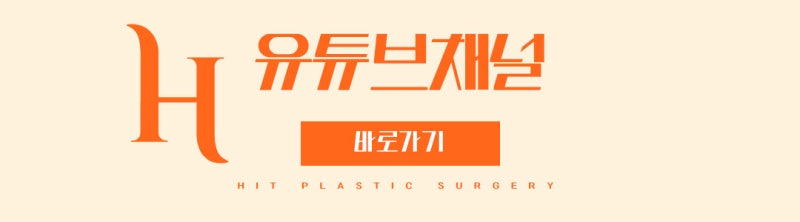 이마거상후기에서 많이 본 멍, 그리고 멍드는 이유 사진 12