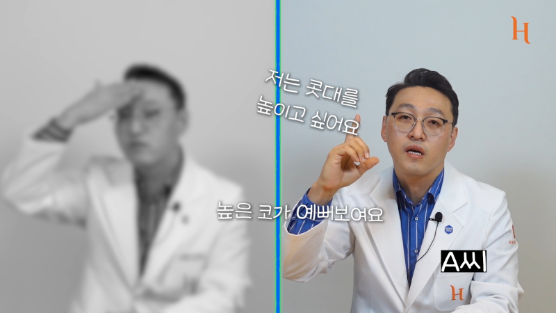 코성형 망하지 않고 잘 되는 조건 사진 11