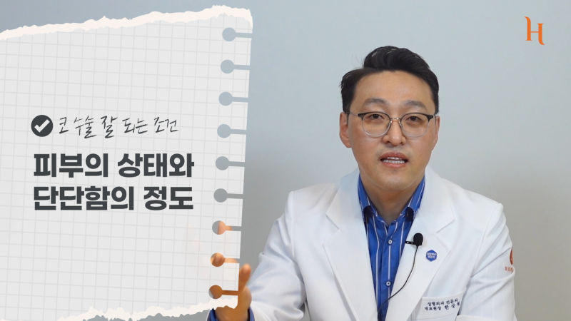 코성형 망하지 않고 잘 되는 조건 사진 8
