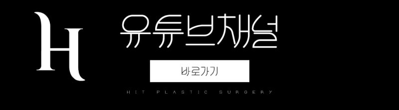 코성형 망하지 않고 잘 되는 조건 사진 18