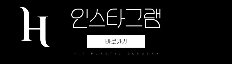 코성형 망하지 않고 잘 되는 조건 사진 20