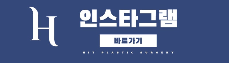 내시경이마거상술 수술방법 2가지 사진 19