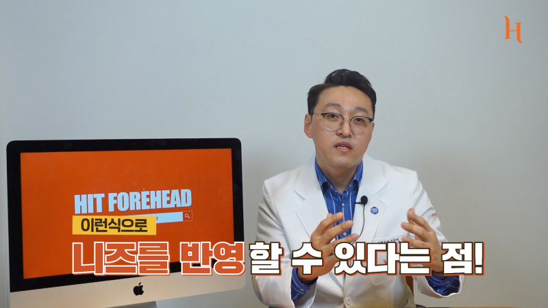 내시경이마거상술 수술방법 2가지 사진 15