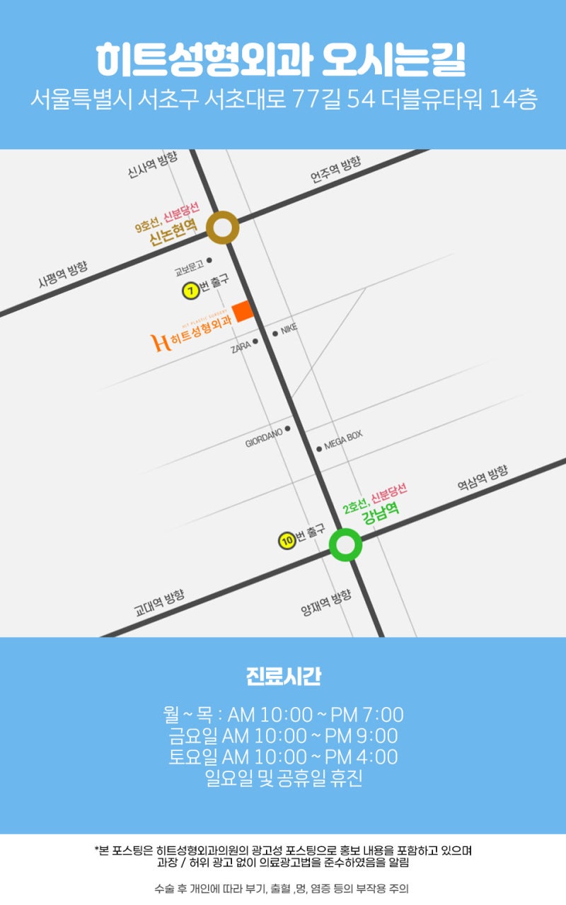 내시경 이마거상 수술 후기 (엔도타인, 본터널링) 사진 15