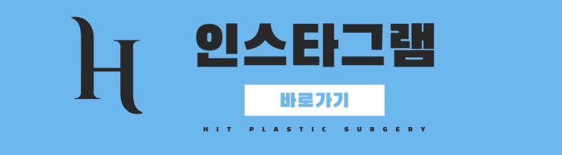 내시경 이마거상 수술 후기 (엔도타인, 본터널링) 사진 14