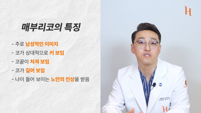 매부리코도 자라난다? 메부리 원인 사진 4