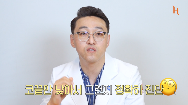 매부리코도 자라난다? 메부리 원인 사진 17