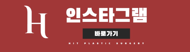 매부리깎기 수술 할 필요 없다? 사진 19
