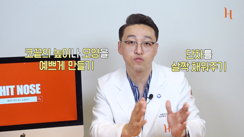 매부리깎기 수술 할 필요 없다? 사진 13