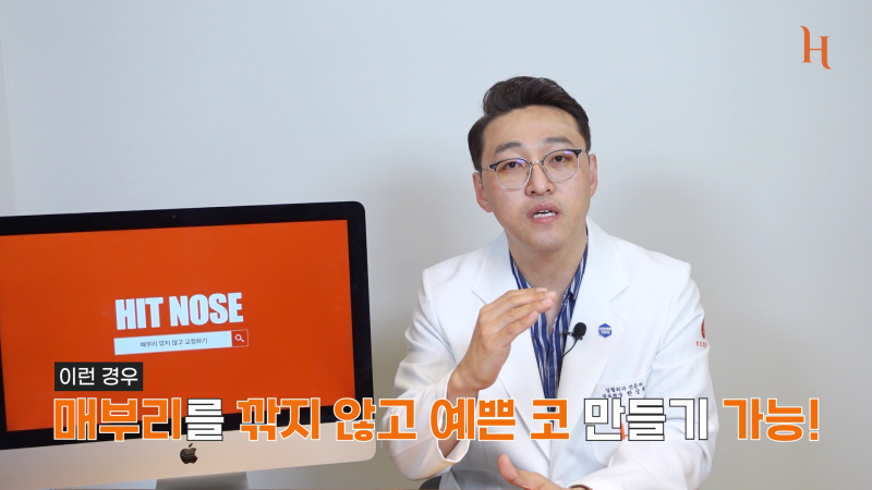 매부리깎기 수술 할 필요 없다? 사진 3