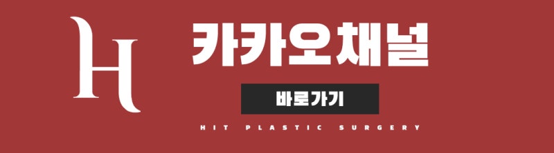 매부리깎기 수술 할 필요 없다? 사진 18