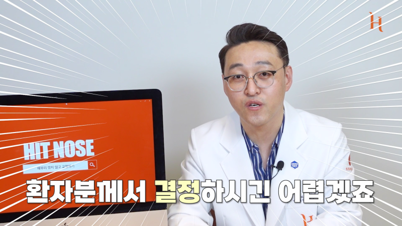 매부리깎기 수술 할 필요 없다? 사진 15
