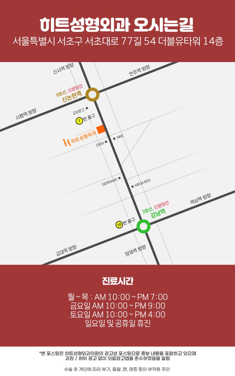 매부리깎기 수술 할 필요 없다? 사진 20