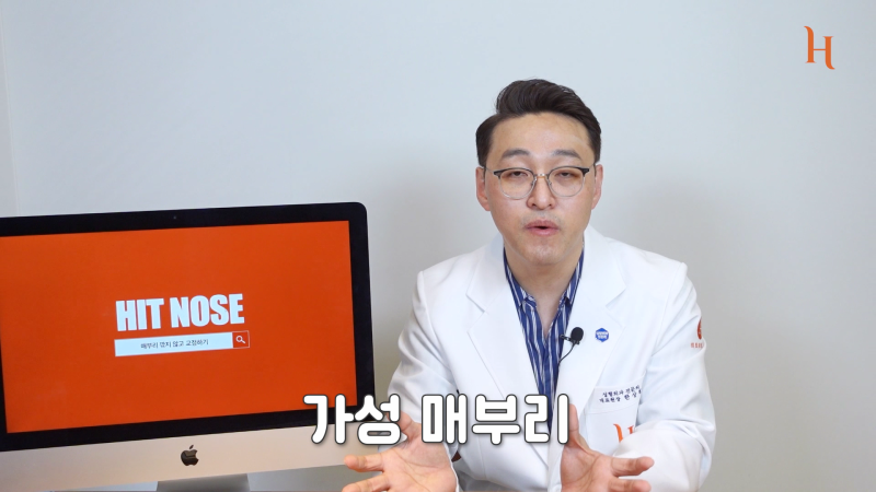 매부리깎기 수술 할 필요 없다? 사진 2