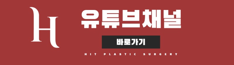 매부리깎기 수술 할 필요 없다? 사진 17