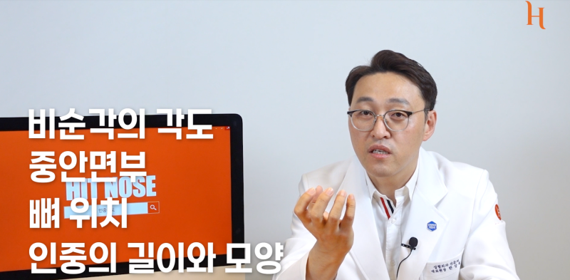 중안면부를 개선하는 인중각도 (비순각 교정, 고양이수술) 사진 14