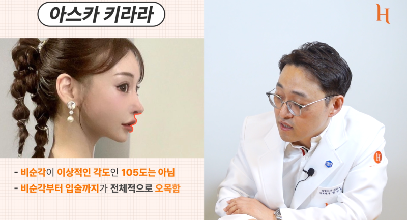 C컬인중 성형 공통점 (히트성형외과) 사진 5
