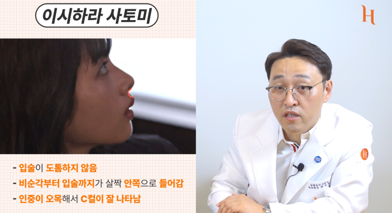 C컬인중 성형 공통점 (히트성형외과) 사진 6