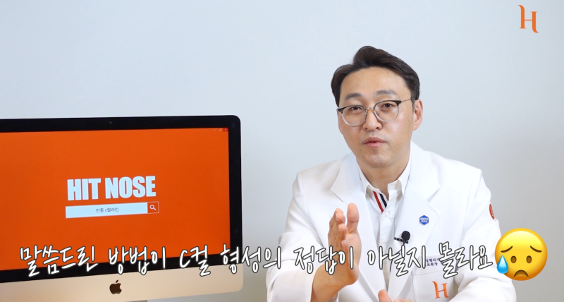 C컬인중 성형 공통점 (히트성형외과) 사진 12