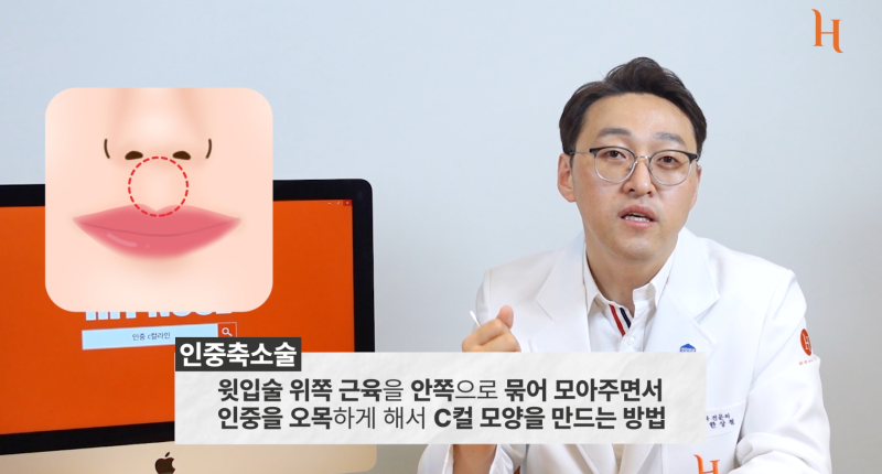 C컬인중 성형 공통점 (히트성형외과) 사진 7