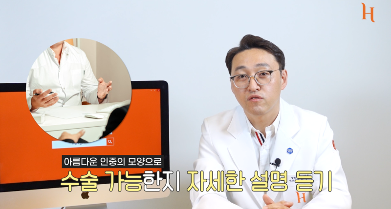 C컬인중 성형 공통점 (히트성형외과) 사진 14