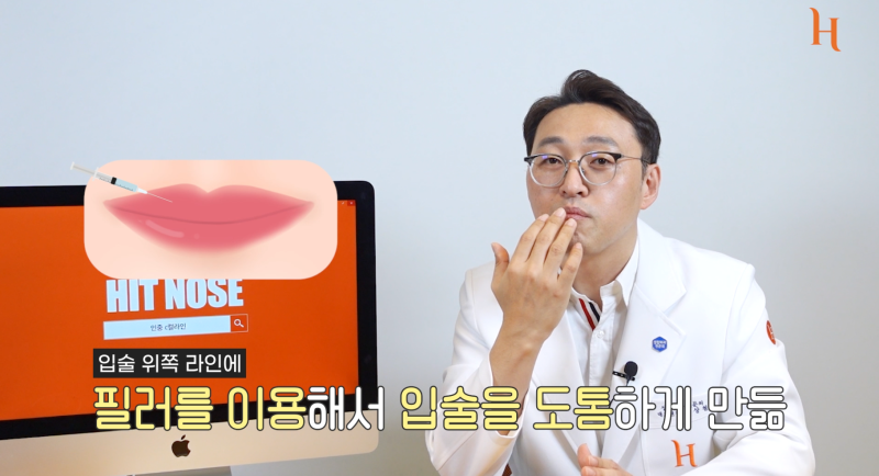C컬인중 성형 공통점 (히트성형외과) 사진 11