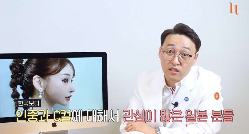 C컬인중 성형 공통점 (히트성형외과) 사진 4