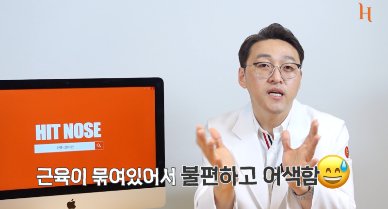 C컬인중 성형 공통점 (히트성형외과) 사진 8