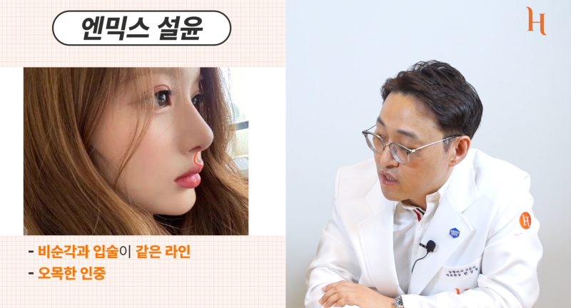 C컬인중 성형 공통점 (히트성형외과) 사진 2