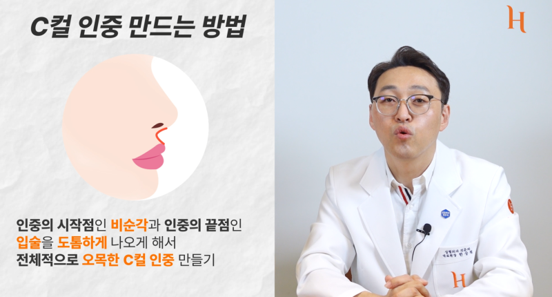 C컬인중 성형 공통점 (히트성형외과) 사진 9