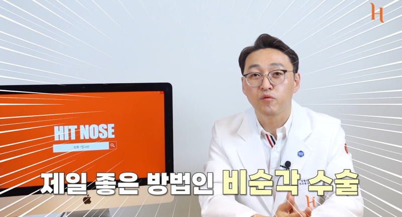C컬인중 성형 공통점 (히트성형외과) 사진 10