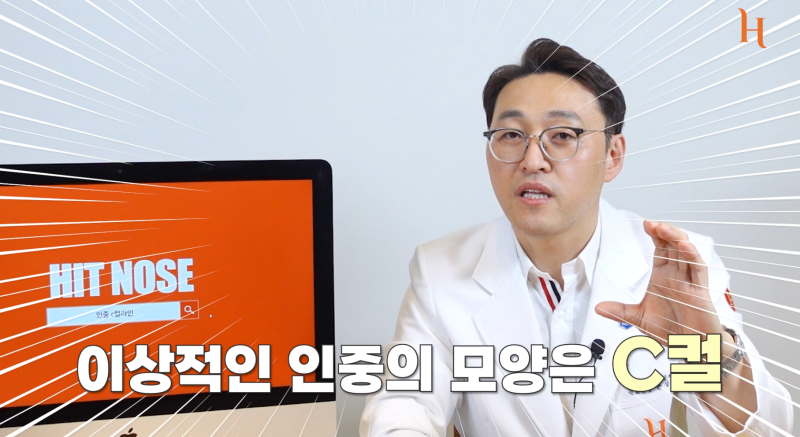 C컬인중 성형 공통점 (히트성형외과)