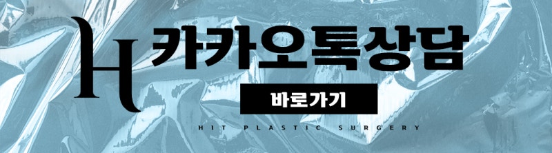 갈비뼈로 하는 코수술? (자가늑코성형) 사진 12