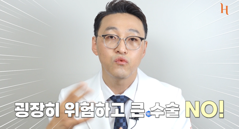 갈비뼈로 하는 코수술? (자가늑코성형) 사진 4