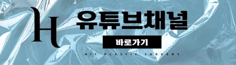 갈비뼈로 하는 코수술? (자가늑코성형) 사진 11