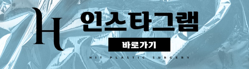 갈비뼈로 하는 코수술? (자가늑코성형) 사진 13