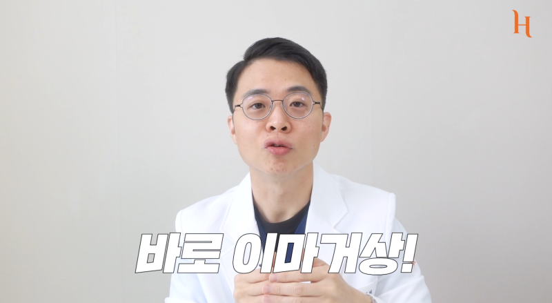눈두덩이지방 = 마시멜로 (눈성형방법)