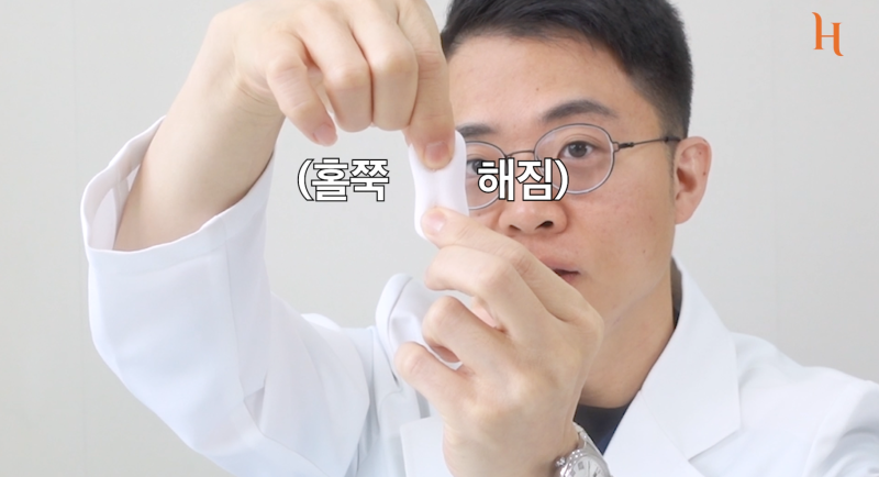 눈두덩이지방 = 마시멜로 (눈성형방법) 사진 4