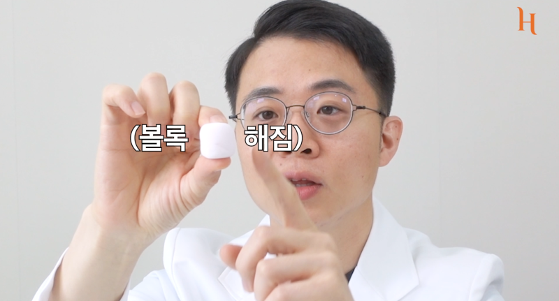 눈두덩이지방 = 마시멜로 (눈성형방법) 사진 3
