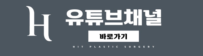 기증늑연골 첫코성형에 추천하는 이유 사진 14