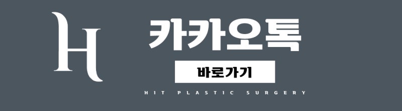 기증늑연골 첫코성형에 추천하는 이유 사진 15