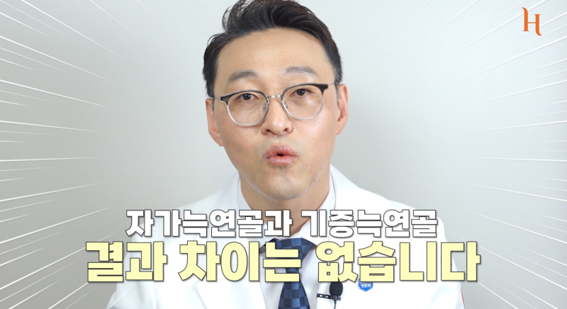 기증늑연골 첫코성형에 추천하는 이유 사진 13