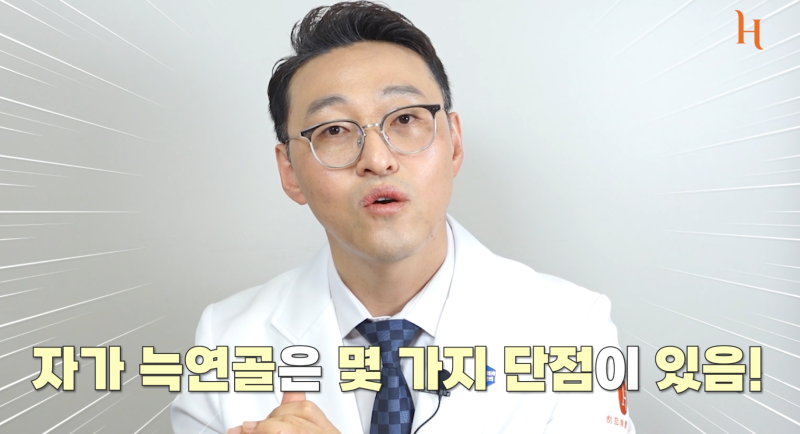 기증늑연골 첫코성형에 추천하는 이유 사진 5