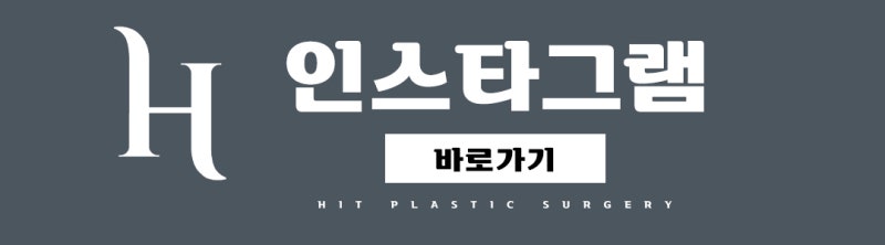 기증늑연골 첫코성형에 추천하는 이유 사진 16