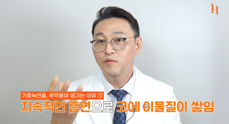 기증늑연골 첫코성형에 추천하는 이유 사진 12