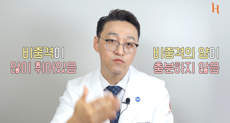 기증늑연골 첫코성형에 추천하는 이유 사진 2