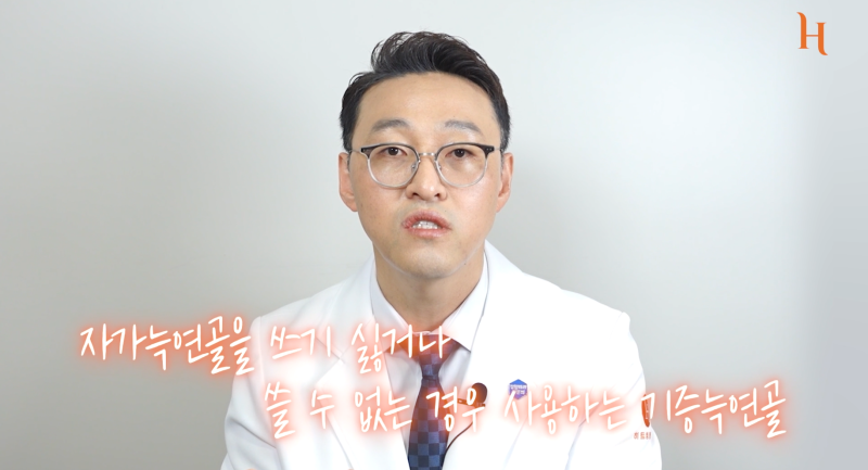 기증늑연골 첫코성형에 추천하는 이유 사진 7