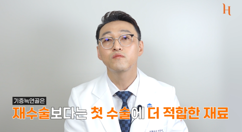 기증늑연골 첫코성형에 추천하는 이유 사진 8