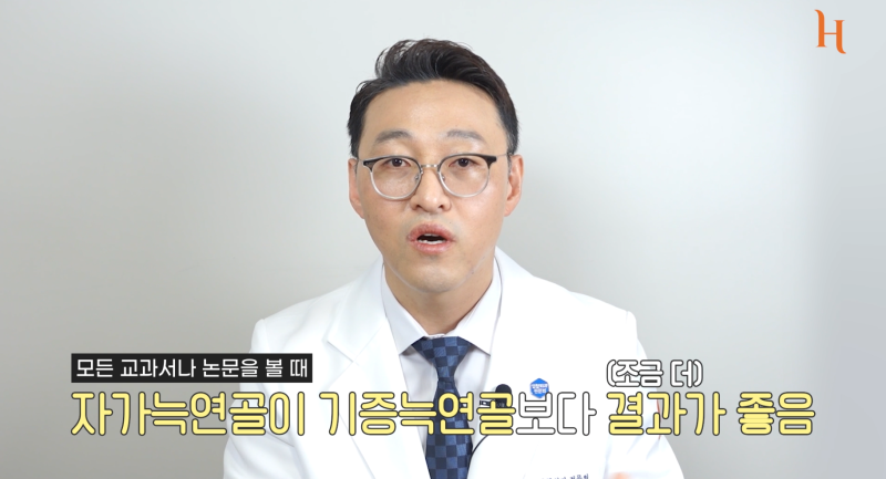 기증늑연골 첫코성형에 추천하는 이유 사진 4