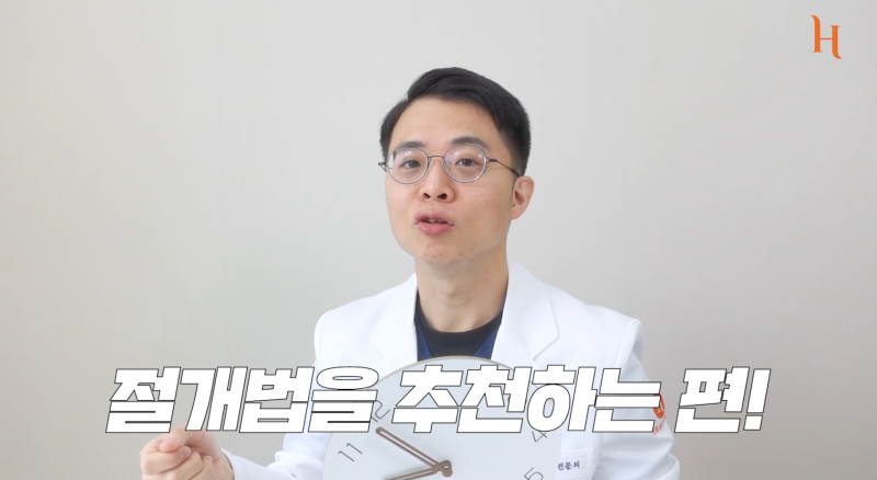 벽시계를 닮은 쌍꺼풀수술 : 히트성형외과